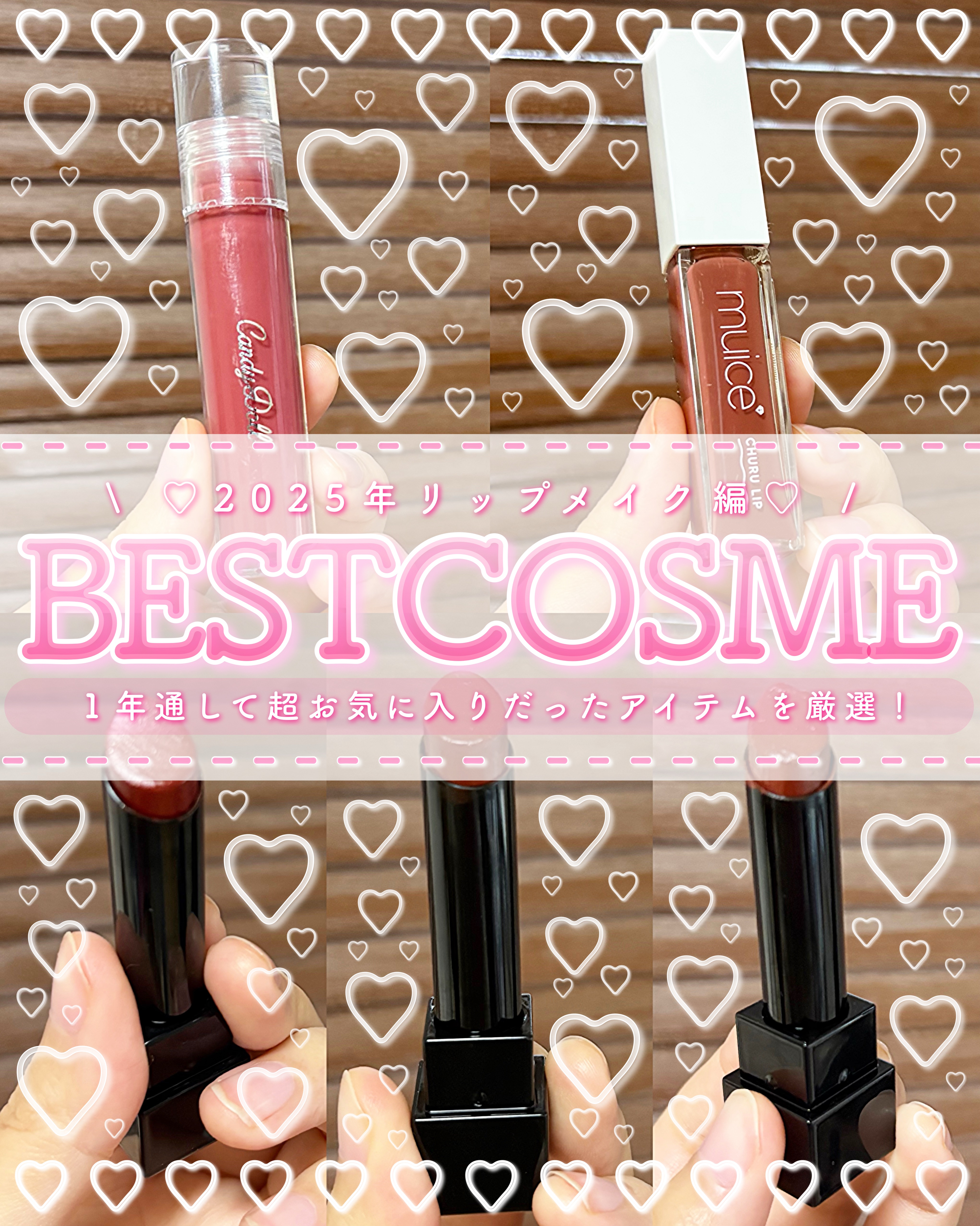 ケイト リップモンスター/KATE/口紅を使ったクチコミ（1枚目）