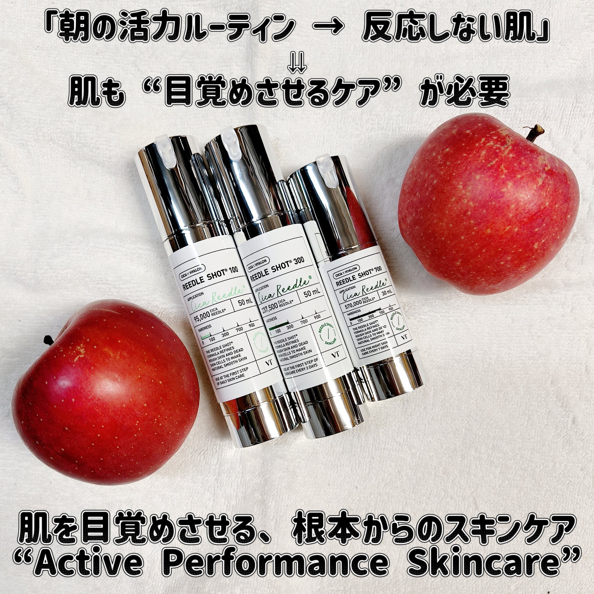 VT リードルショット

「朝の活力ルーティン → 反応しない肌」＝ 肌も "目覚めさせるケア" が必要
 肌の基礎体力に合わせてリードルショット
★REEDLE SHOT (リードルショット)100
LEVEL1：アクティブデイリーケア　