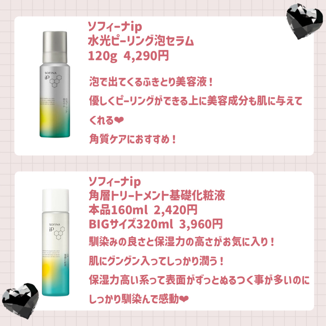 リンクルリップエッセンス/ザ・レチノタイム/リップ美容液を使ったクチコミ（2枚目）