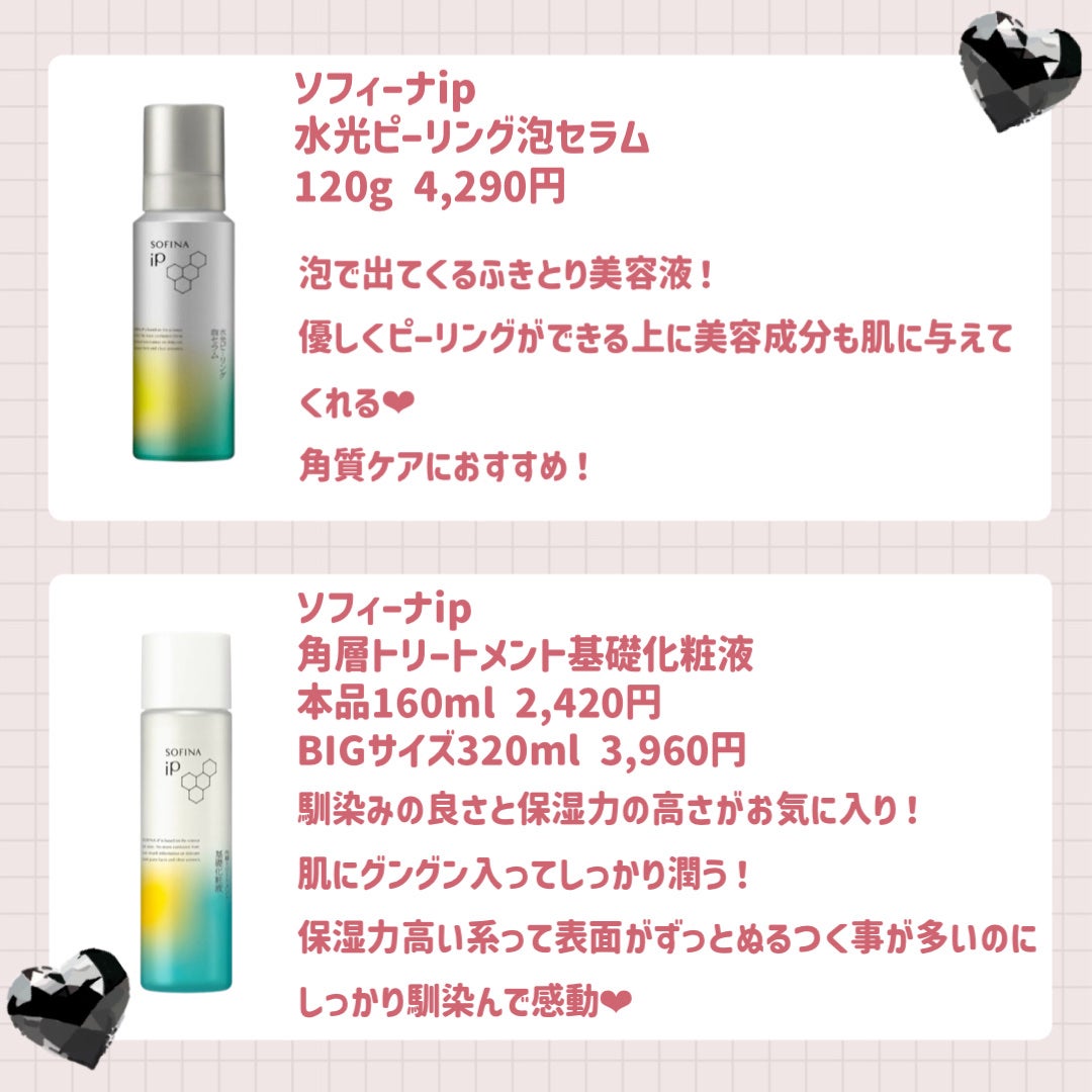 リンクルリップエッセンス/ザ・レチノタイム/リップ美容液を使ったクチコミ(2枚目)