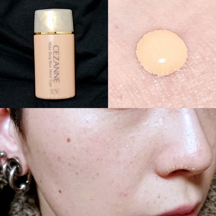 皮脂テカリ防止下地 保湿タイプ/CEZANNE/化粧下地を使ったクチコミ(1枚目)