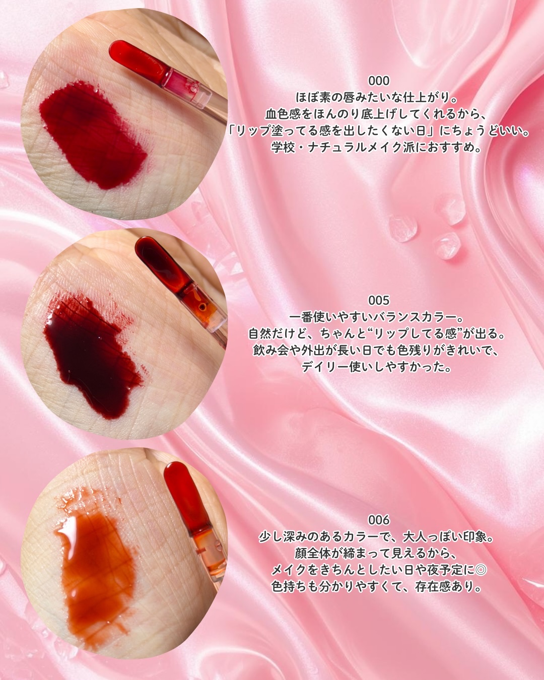 リップティーク/oiad/口紅を使ったクチコミ（3枚目）