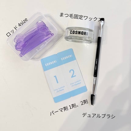 イージーアイラッシュリフトキット/COSNORI/その他キットセットを使ったクチコミ(3枚目)