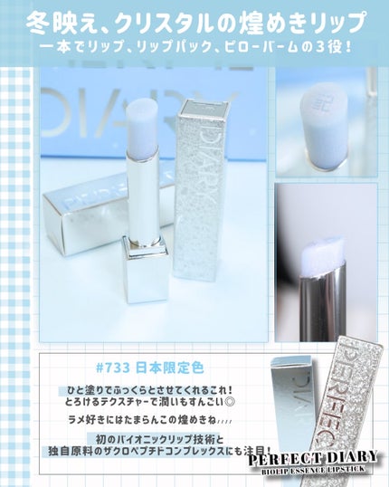 エクスプローラ12色 動物アイシャドウパレット/PERFECT DIARY/アイシャドウパレットを使ったクチコミ(5枚目)