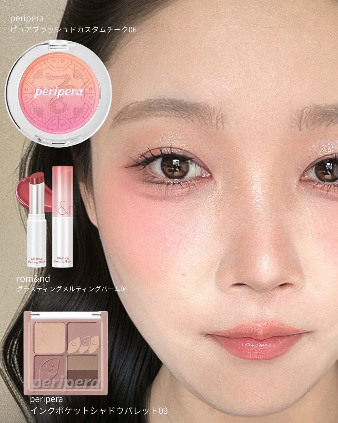 ペリペラ インク ポケット シャドウ パレット/PERIPERA/アイシャドウパレットを使ったクチコミ（2枚目）