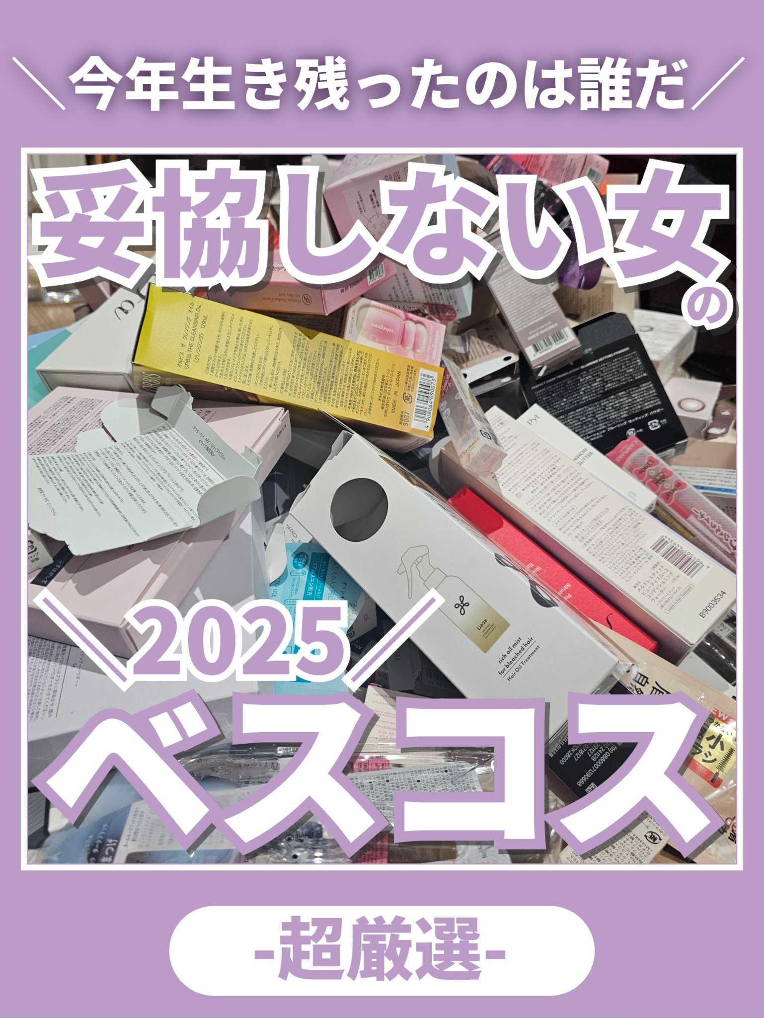 マルチアイライナーブラシ/KATE/メイクブラシを使ったクチコミ（1枚目）