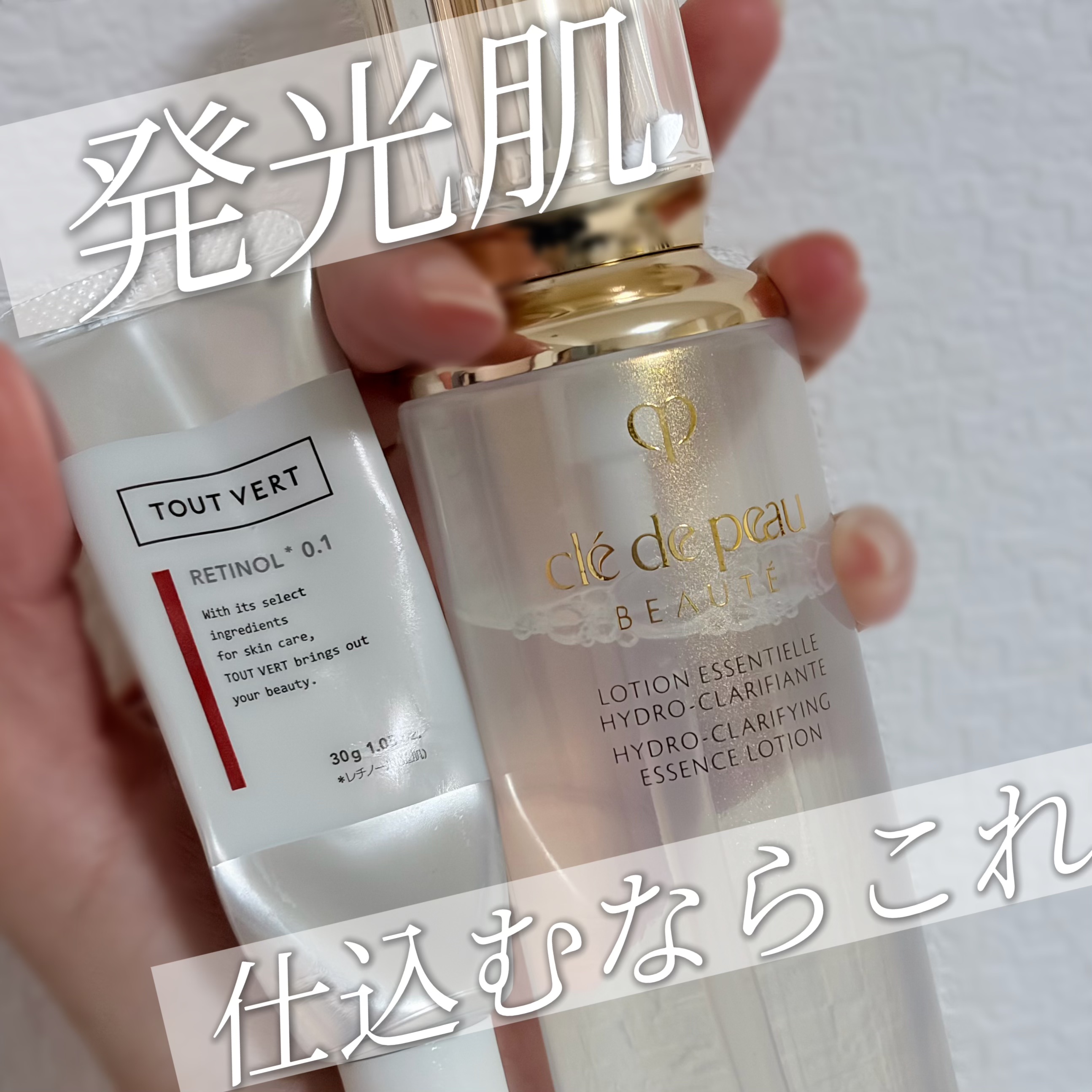 クレ・ド・ポー ボーテ ローションエサンシエル C/クレ・ド・ポー ボーテ/化粧水を使ったクチコミ（1枚目）