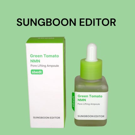 グリーントマト NMN ポア リフティング アンプル/SUNGBOON EDITOR(成分エディター)/美容液を使ったクチコミ(1枚目)
