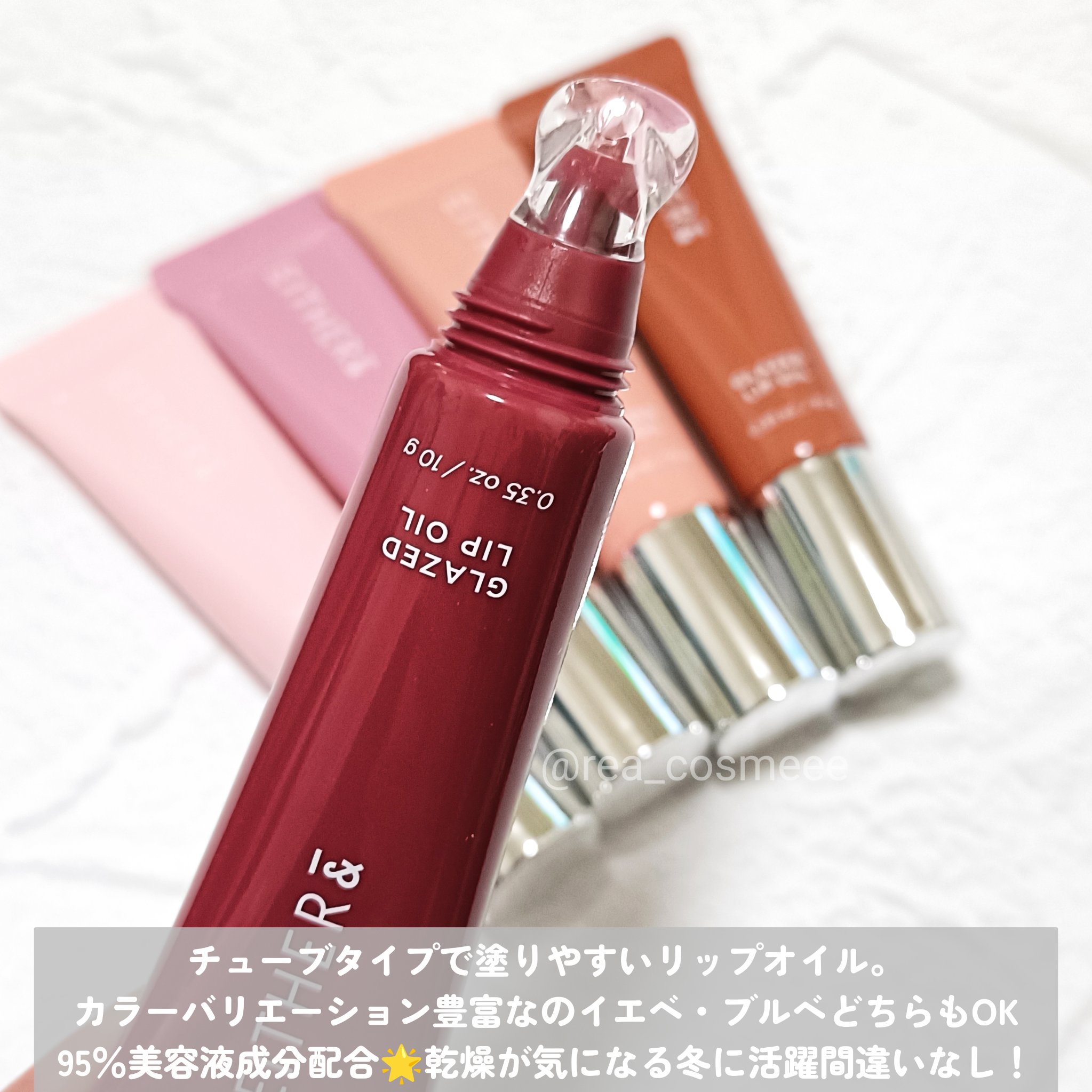 グレースドリップオイル/EITHER＆/リップオイルを使ったクチコミ（2枚目）