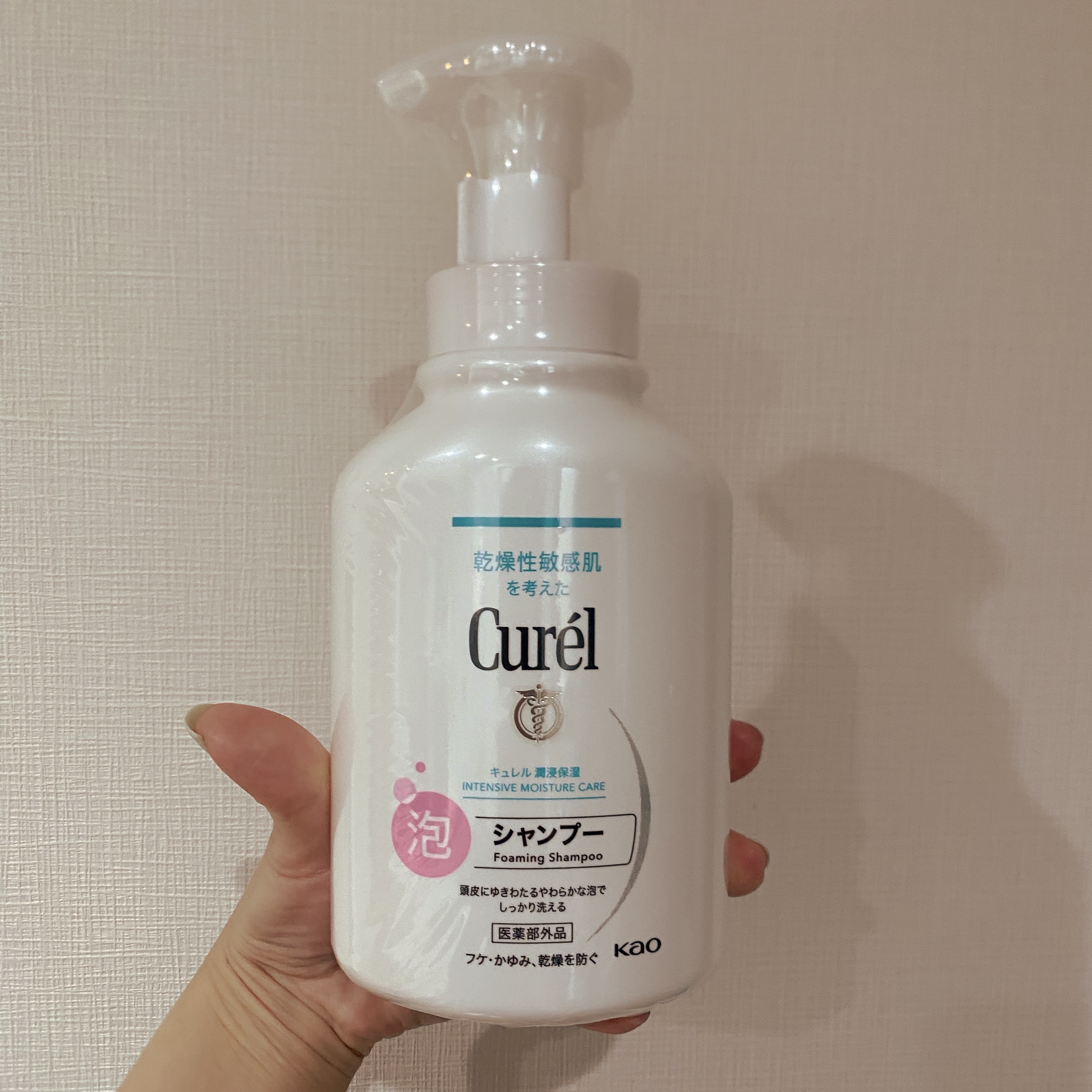泡シャンプー/キュレル/市販シャンプーを使ったクチコミ（1枚目）