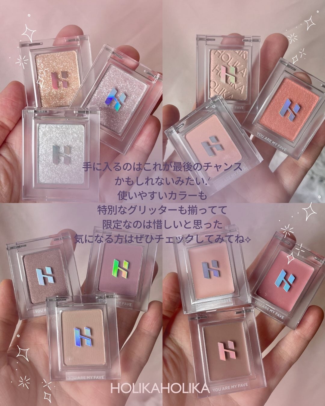 マイフェイブピースアイシャドウ/HOLIKA HOLIKA/単色アイシャドウを使ったクチコミ(7枚目)