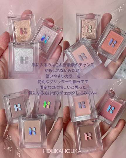 マイフェイブピースアイシャドウ/HOLIKA HOLIKA/単色アイシャドウを使ったクチコミ(7枚目)
