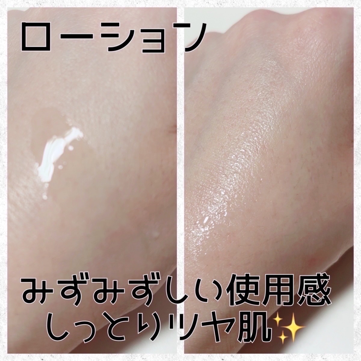 FTCザ・ブライトチャージローション/FTC/化粧水を使ったクチコミ（3枚目）