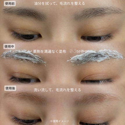 イージーブロウトーンチェンジャー/COSNORI/その他アイブロウを使ったクチコミ(3枚目)