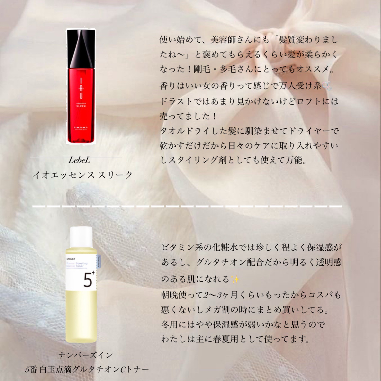 を使ったクチコミ（2枚目）