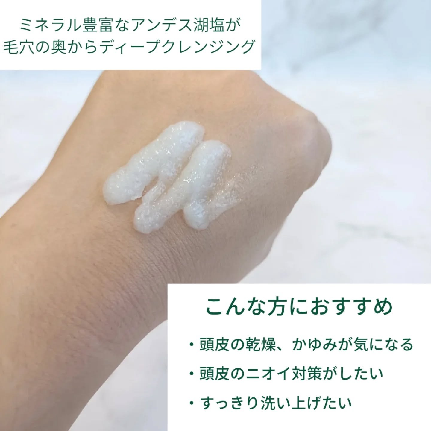 ローズマリー スカルプ スクラブ/AROMATICA/ヘッドスクラブを使ったクチコミ（3枚目）