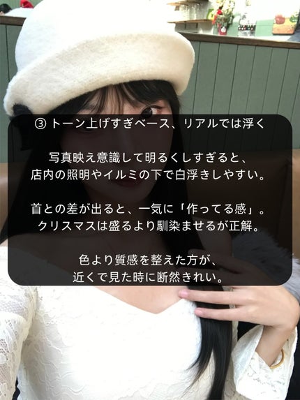 アネトス バランシング トリートメントクリーム/Anetos/フェイスクリームを使ったクチコミ(4枚目)