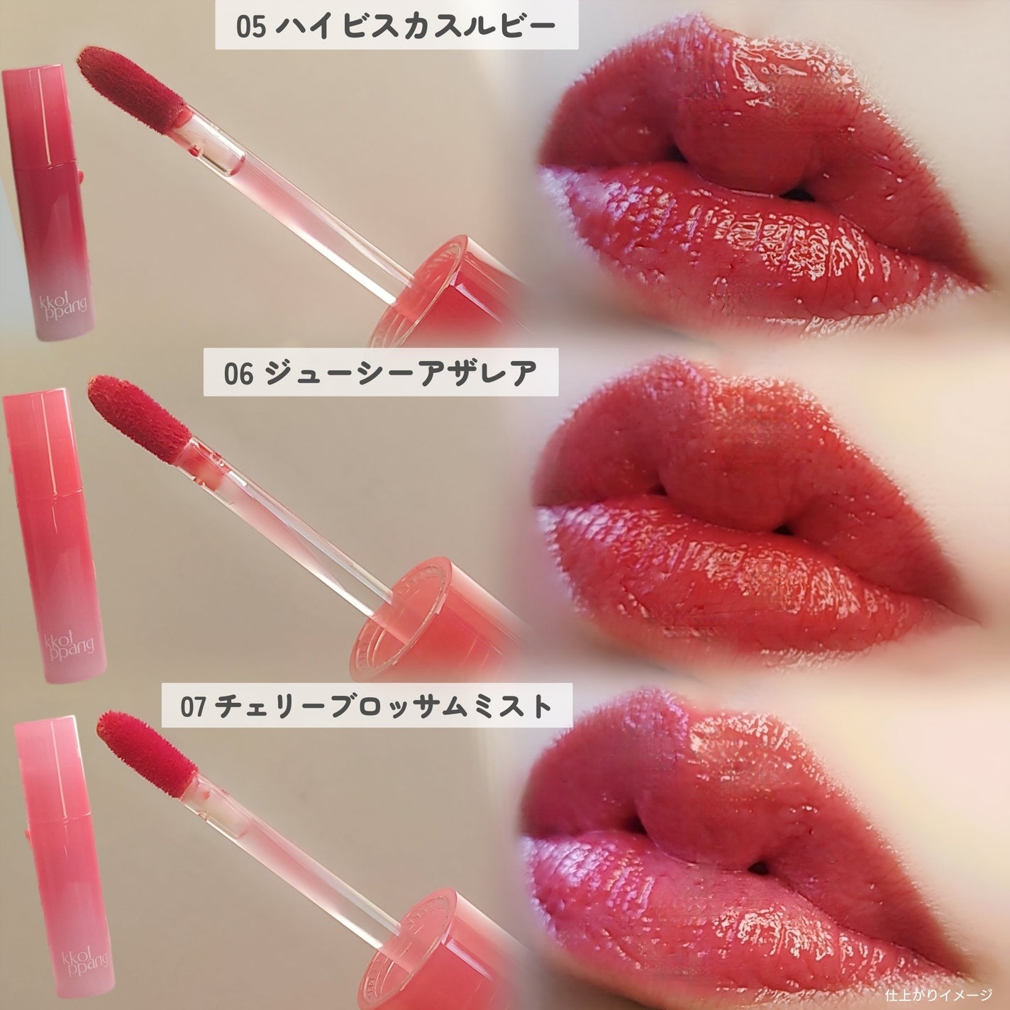 アイスドロップウォーターティント/kkotppang/リップティントを使ったクチコミ(3枚目)