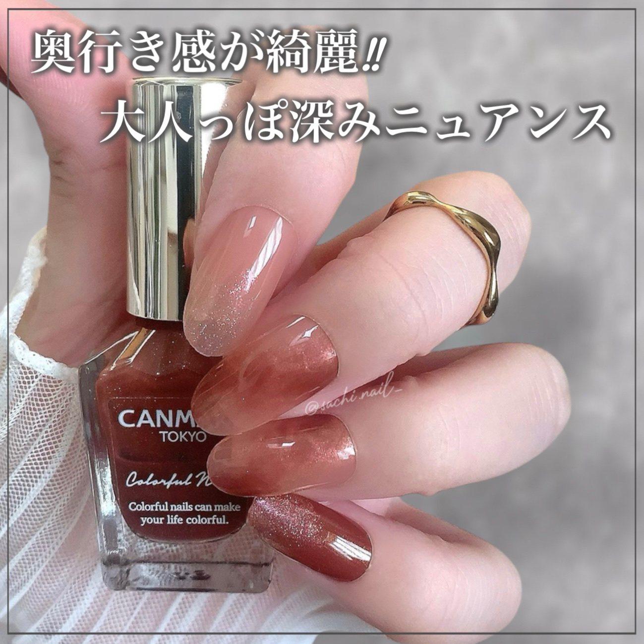 カラフルネイルズ/キャンメイク/マニキュアを使ったクチコミ（1枚目）