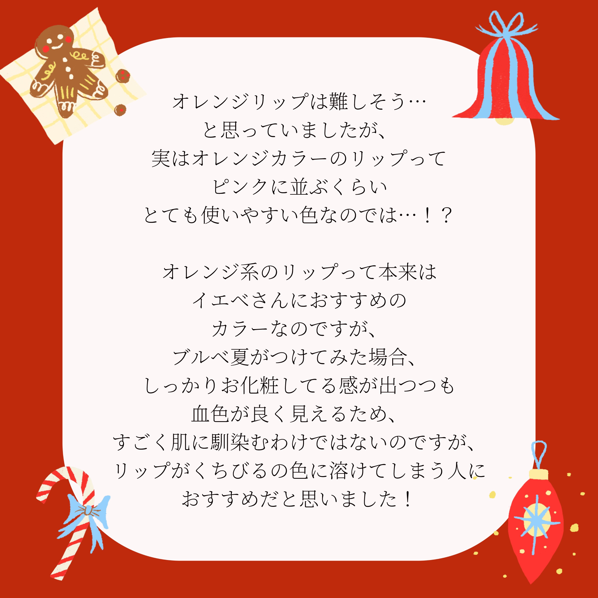 ラスティング リップカラーN/CEZANNE/口紅を使ったクチコミ（2枚目）