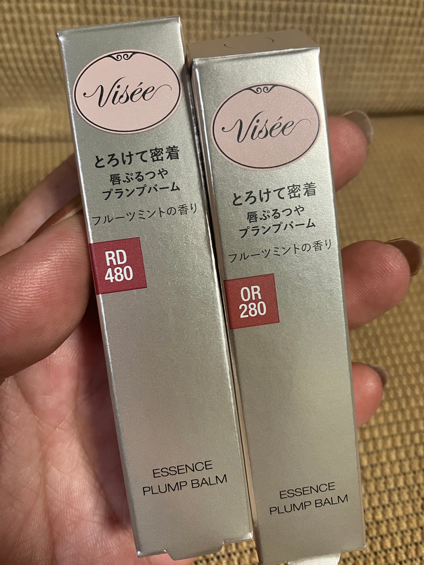 エッセンス プランプバーム/Visée/リッププランパーを使ったクチコミ(1枚目)