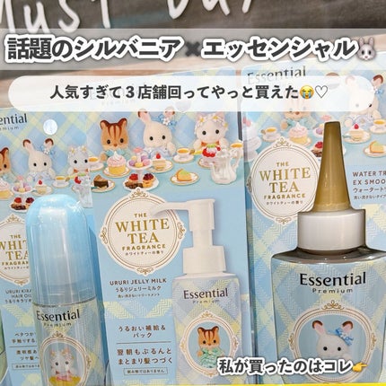 エッセンシャル エッセンシャル プレミアム ウォータートリートメント EXスムース ホワイトティーの香り のクチコミ「【PLAZAで理性崩壊…可愛すぎて無理😭🛒】
こんばんは、ふちこさん(@fuchico3)で.....」(2枚目)