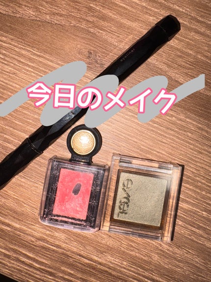 アイプランナー/excel/単色アイシャドウを使ったクチコミ(1枚目)