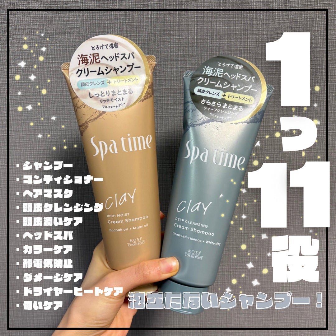 ã¹ãã¿ã€ã ã¯ãªãŒã ã·ã£ã³ã㌠ïŒãªããã¢ã€ã¹ãïŒ/Spa time/åžè²©ã·ã£ã³ããŒã䜿ã£ãã¯ãã³ãïŒ2æç®ïŒ