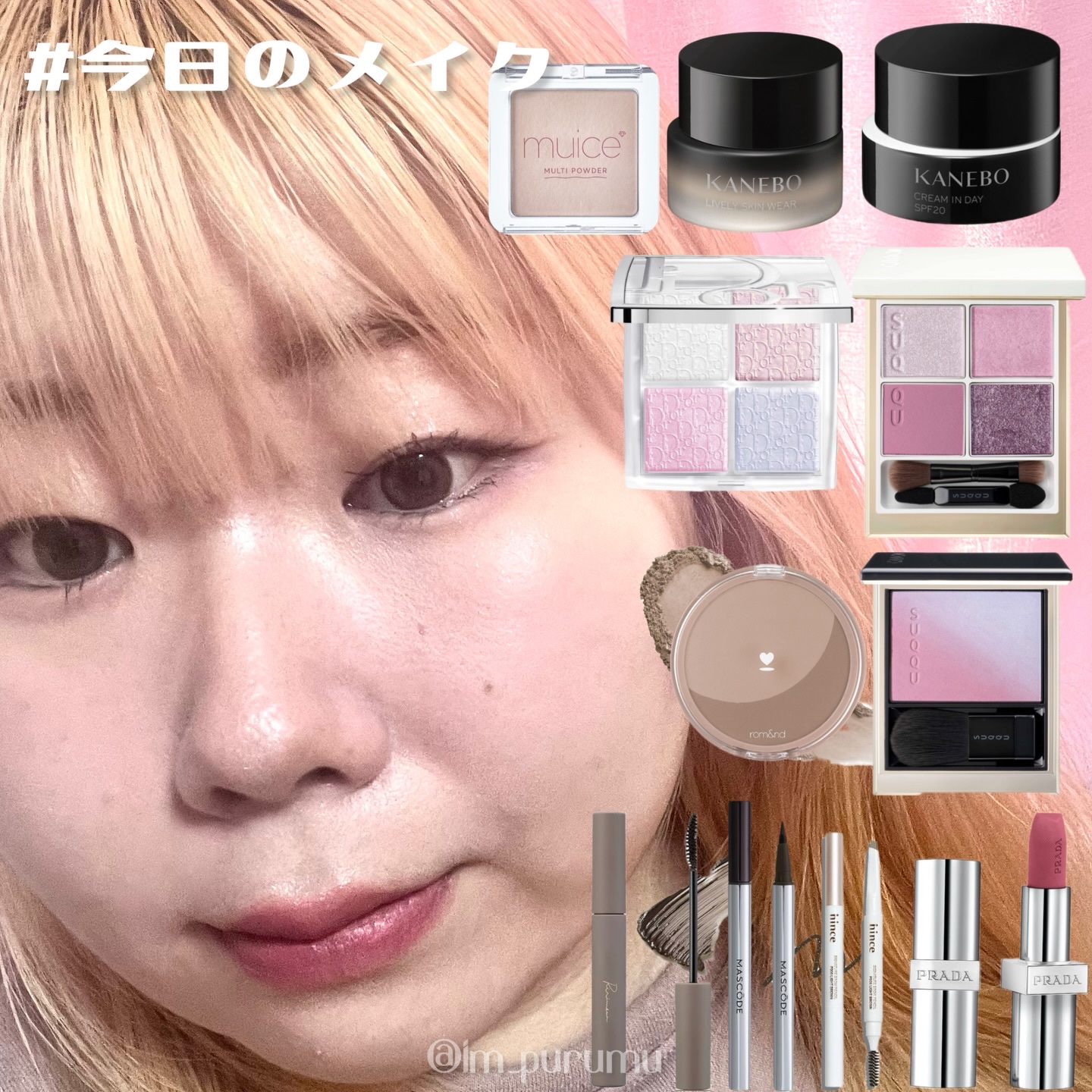 モノクローム ウェイトレス リップカラー(スムース ナイロン)/PRADA BEAUTY/口紅を使ったクチコミ（1枚目）