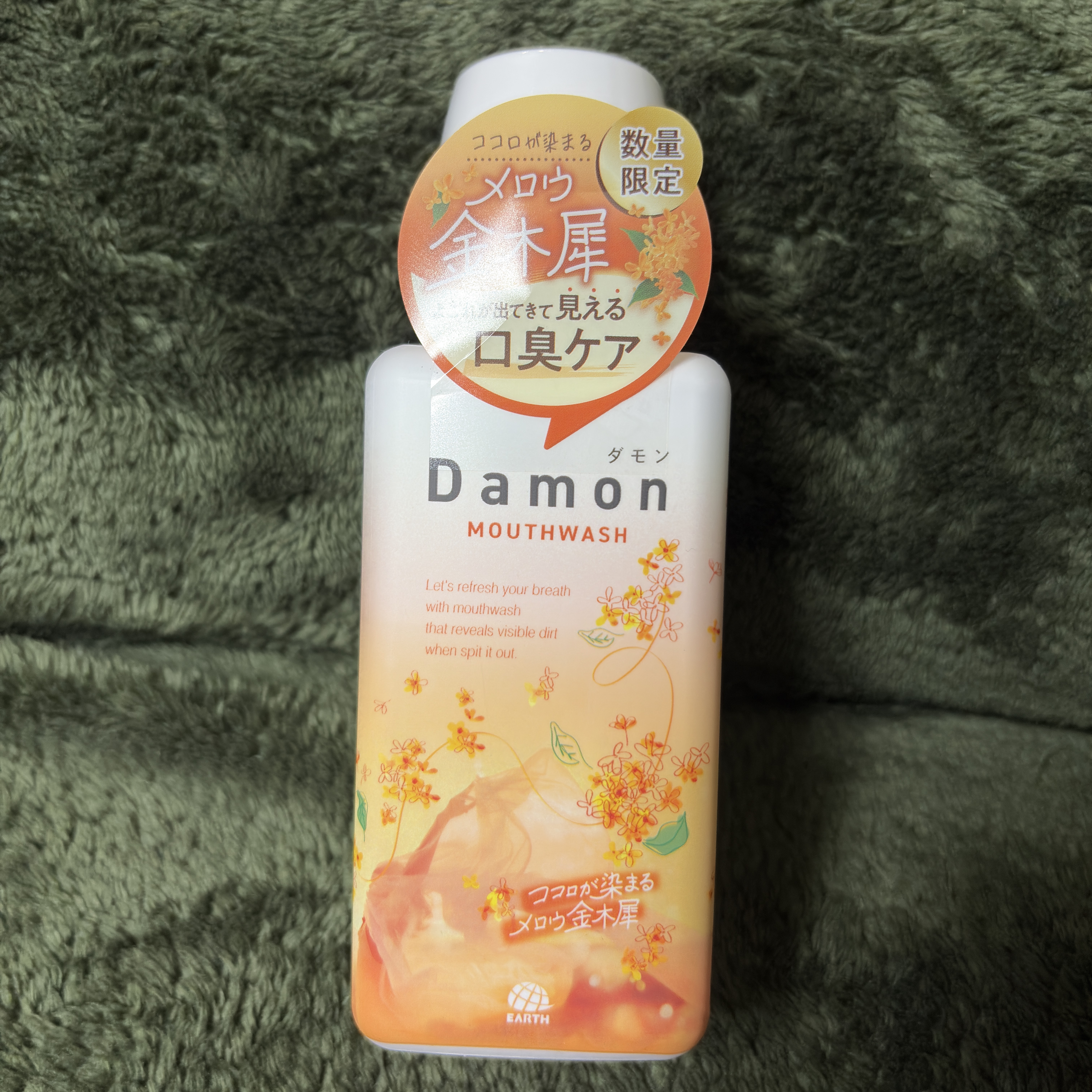 ダモン メロウ金木犀/Damon/マウスウォッシュ・スプレーを使ったクチコミ（1枚目）