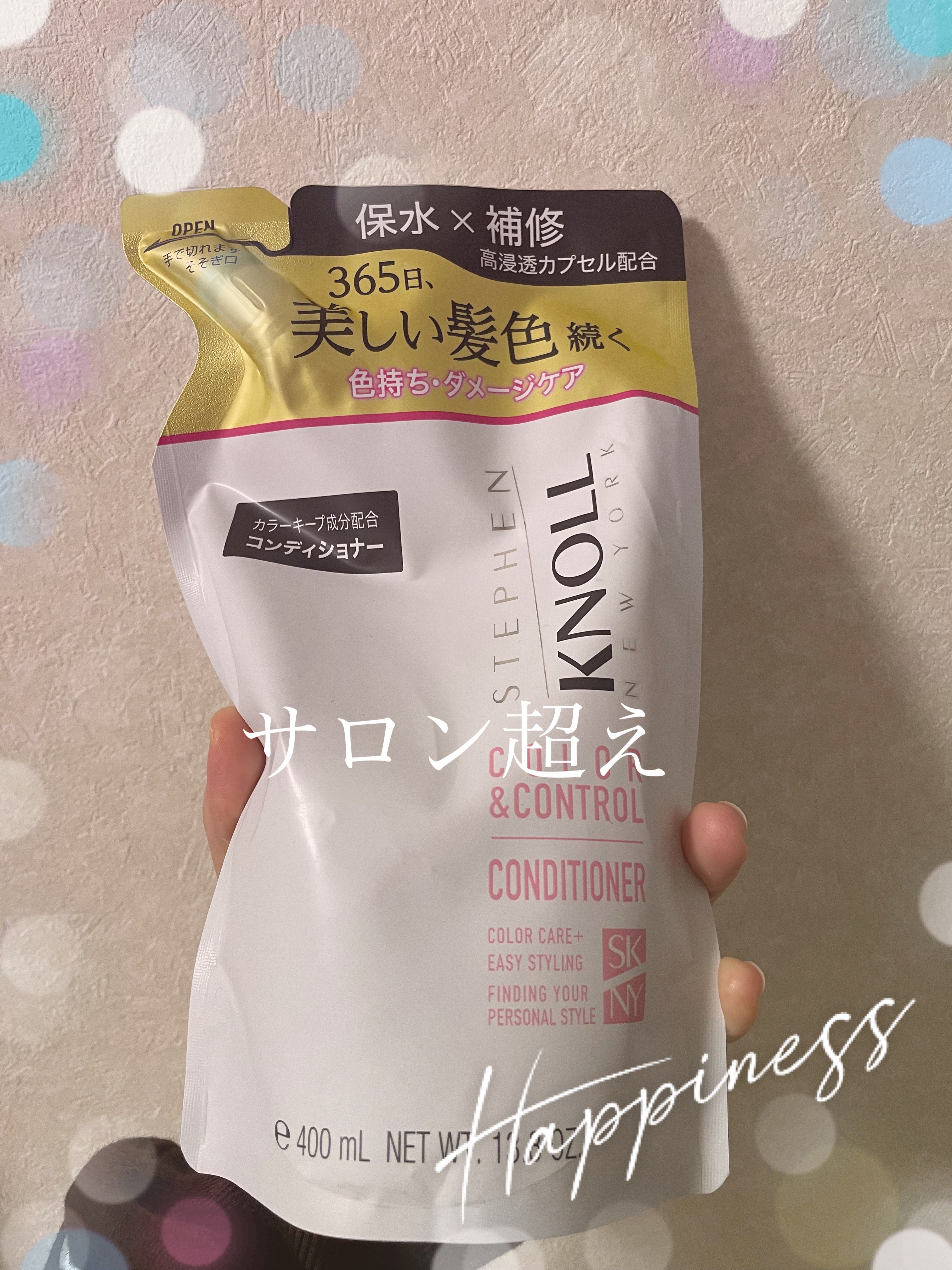 カラーコントロール シャンプー W/コンディショナー W/スティーブンノル ニューヨーク/市販シャンプーを使ったクチコミ（1枚目）