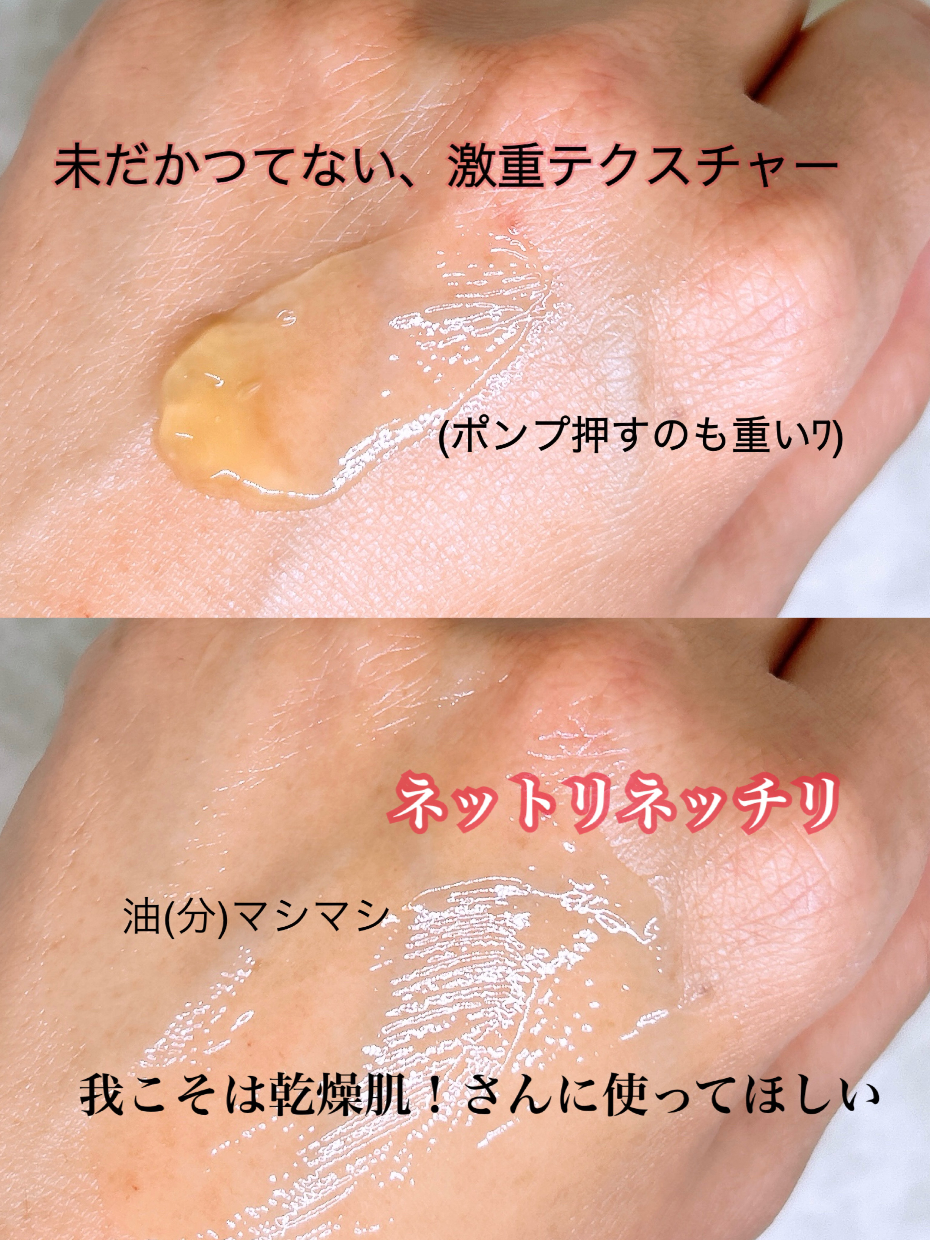 DOUBLE MOISTURE OIL IN SERUM PLUS/チャームゾーン/美容液を使ったクチコミ（2枚目）