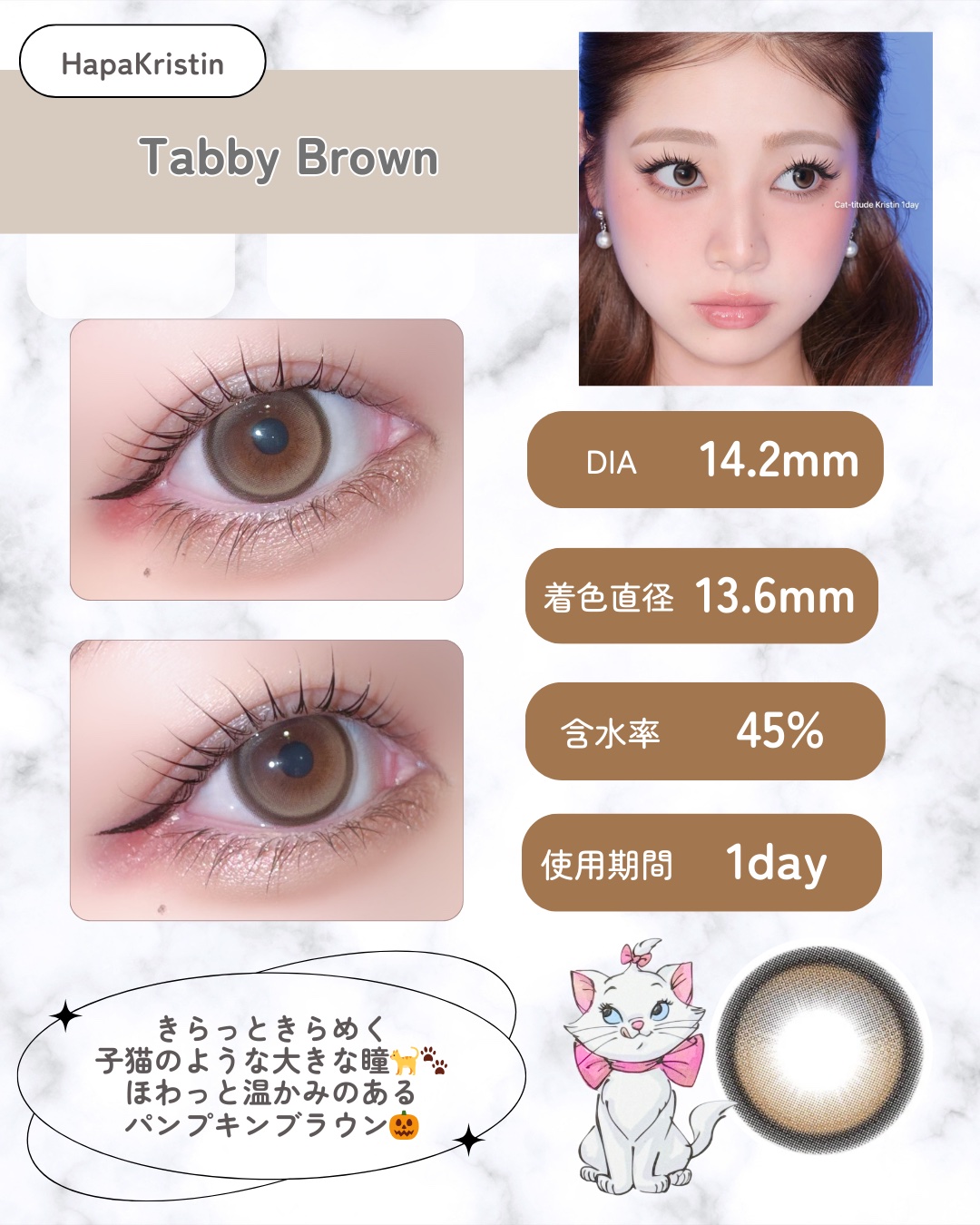 Cat-titude Kristin/Hapa kristin/ワンデー（１DAY）カラコンを使ったクチコミ（3枚目）