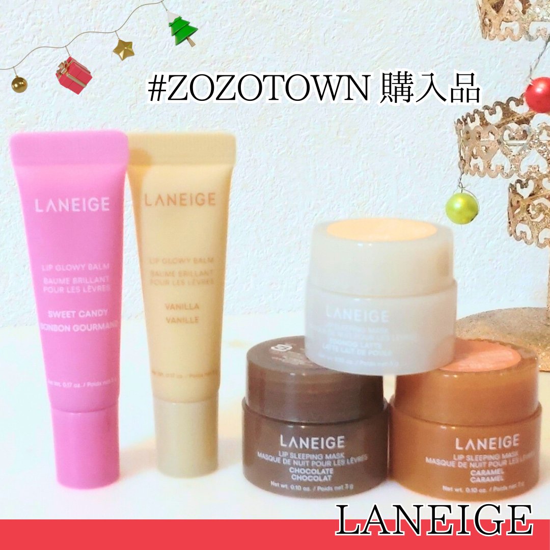 #ZOZOTOWN 購入品
🩷ラネージュ
リップスリーピングマスク
ミッドナイトミニズN

リップ何もケアしないと、
ほんとカサカサになるから
リップマスク必須なわたし。

ラネージュの
リップスリーピングマスクも大好き🫶
限定フレーバ