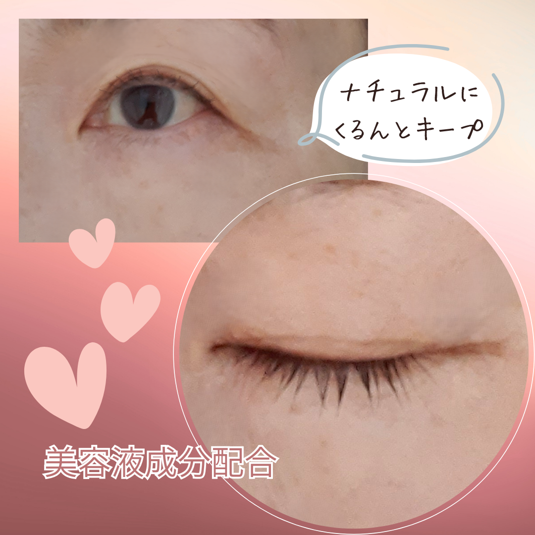 グランウィーユGINZAwithミラボーテ まつ毛キープマスカラ下地CB(クリアブラック)/ミラボーテ/マスカラ下地を使ったクチコミ(5枚目)