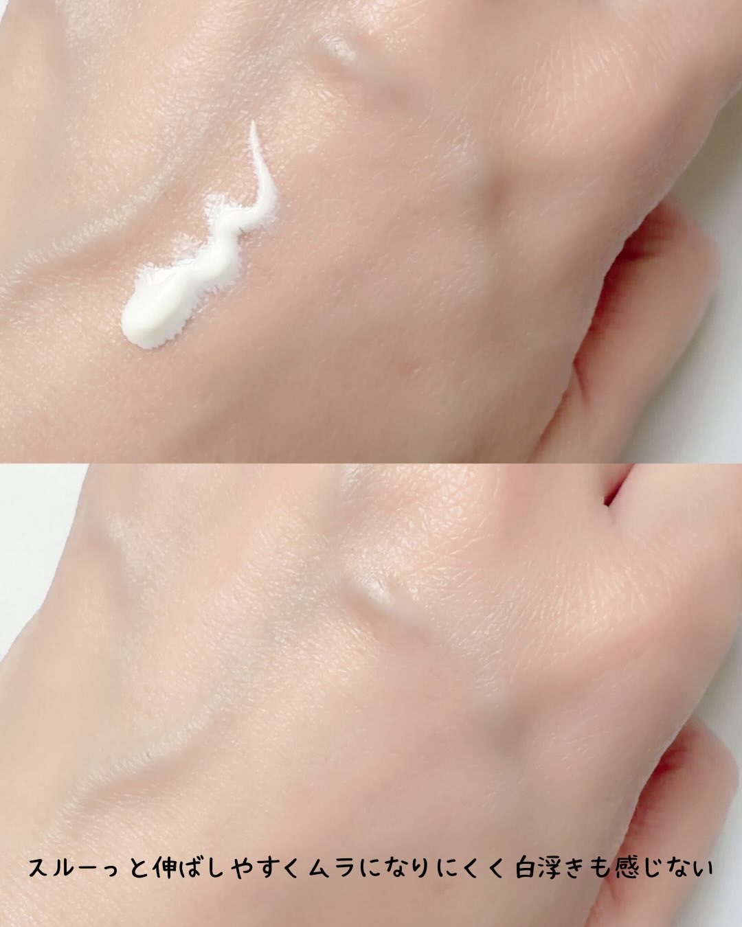 ヘイサニーサンクリーム/IMINT/日焼け止めクリームを使ったクチコミ（3枚目）