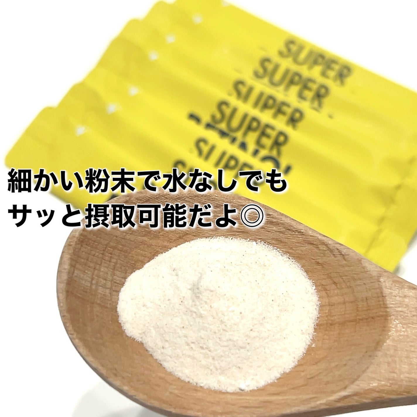 スーパーレチノール/アモーレパシフィック/美容サプリメントを使ったクチコミ(4枚目)