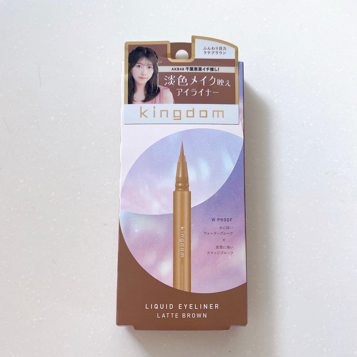 キングダム リキッドアイライナーR1/キングダム/リキッドアイライナーを使ったクチコミ(4枚目)