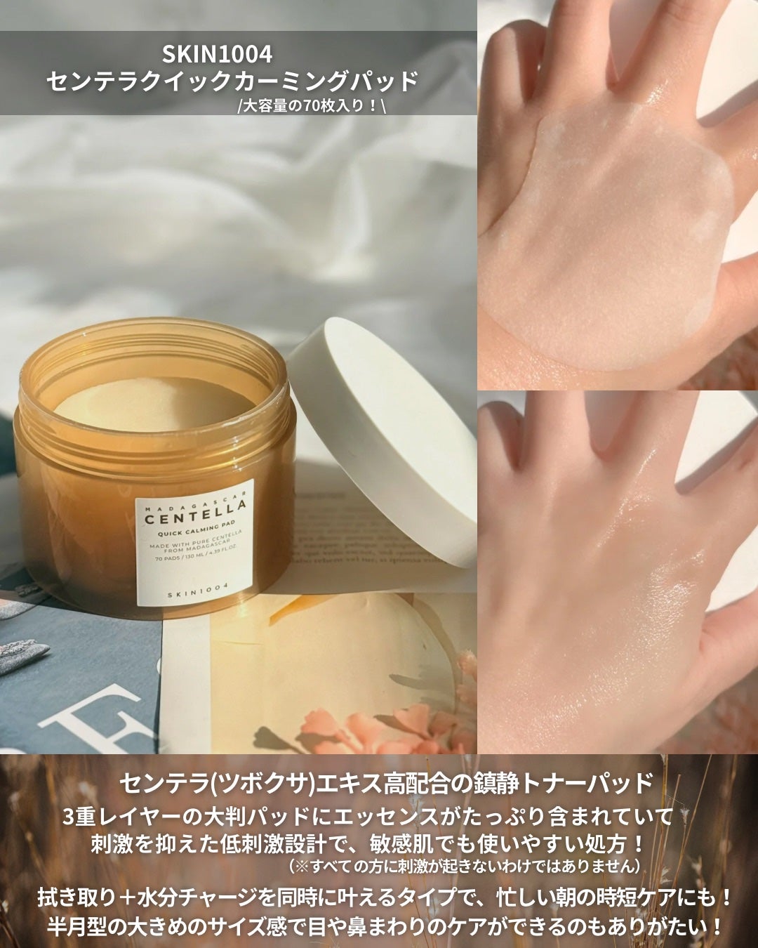 センテラ アンプル/SKIN1004/美容液を使ったクチコミ(4枚目)