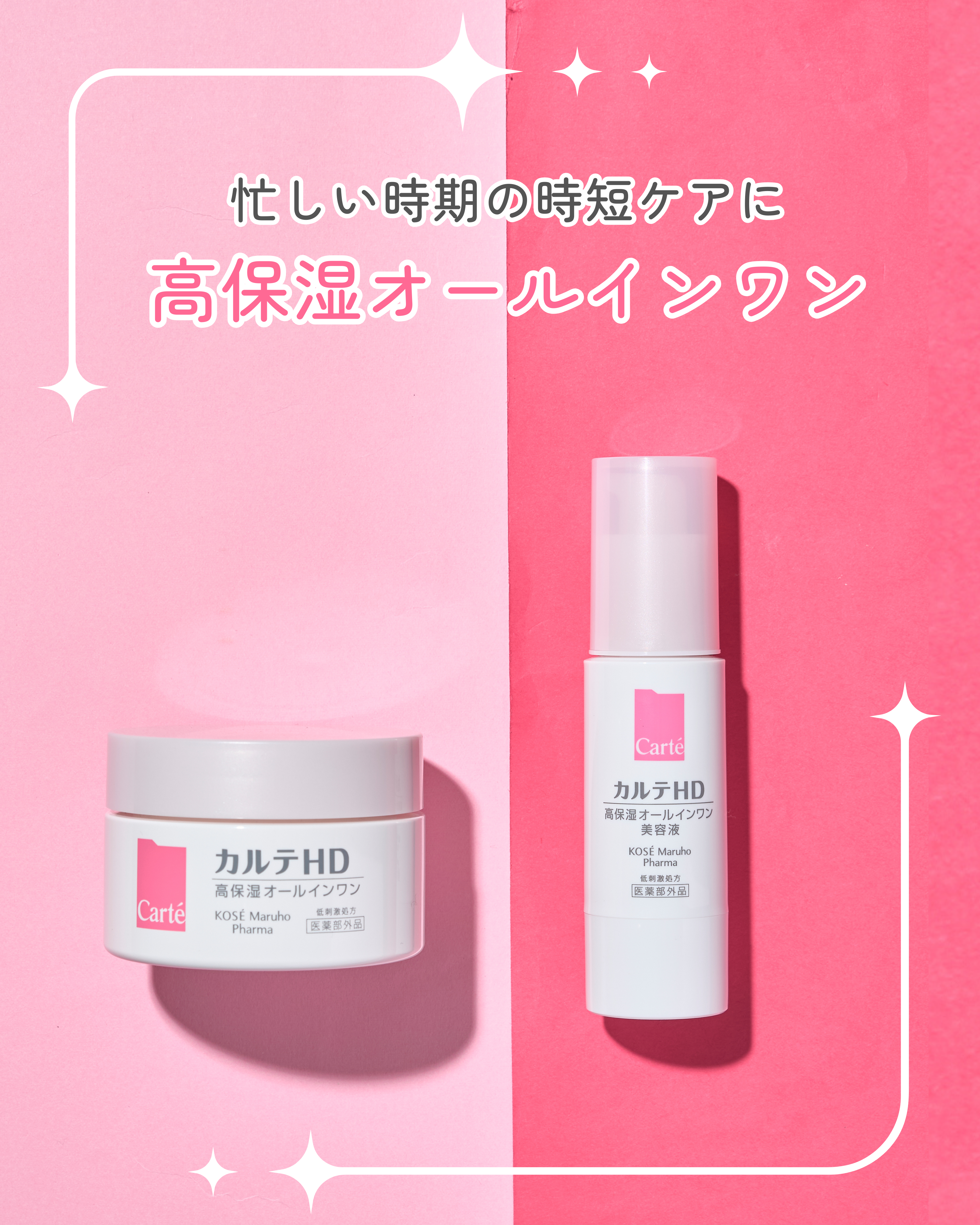 カルテHD【公式】の投稿画像（1枚目）