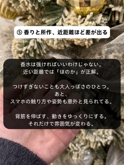 アネトス バランシング トリートメントクリーム/Anetos/フェイスクリームを使ったクチコミ(6枚目)