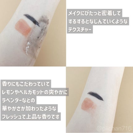 スキンクリア クレンズ オイル <アロマタイプ>/アテニア/オイルクレンジングを使ったクチコミ(3枚目)