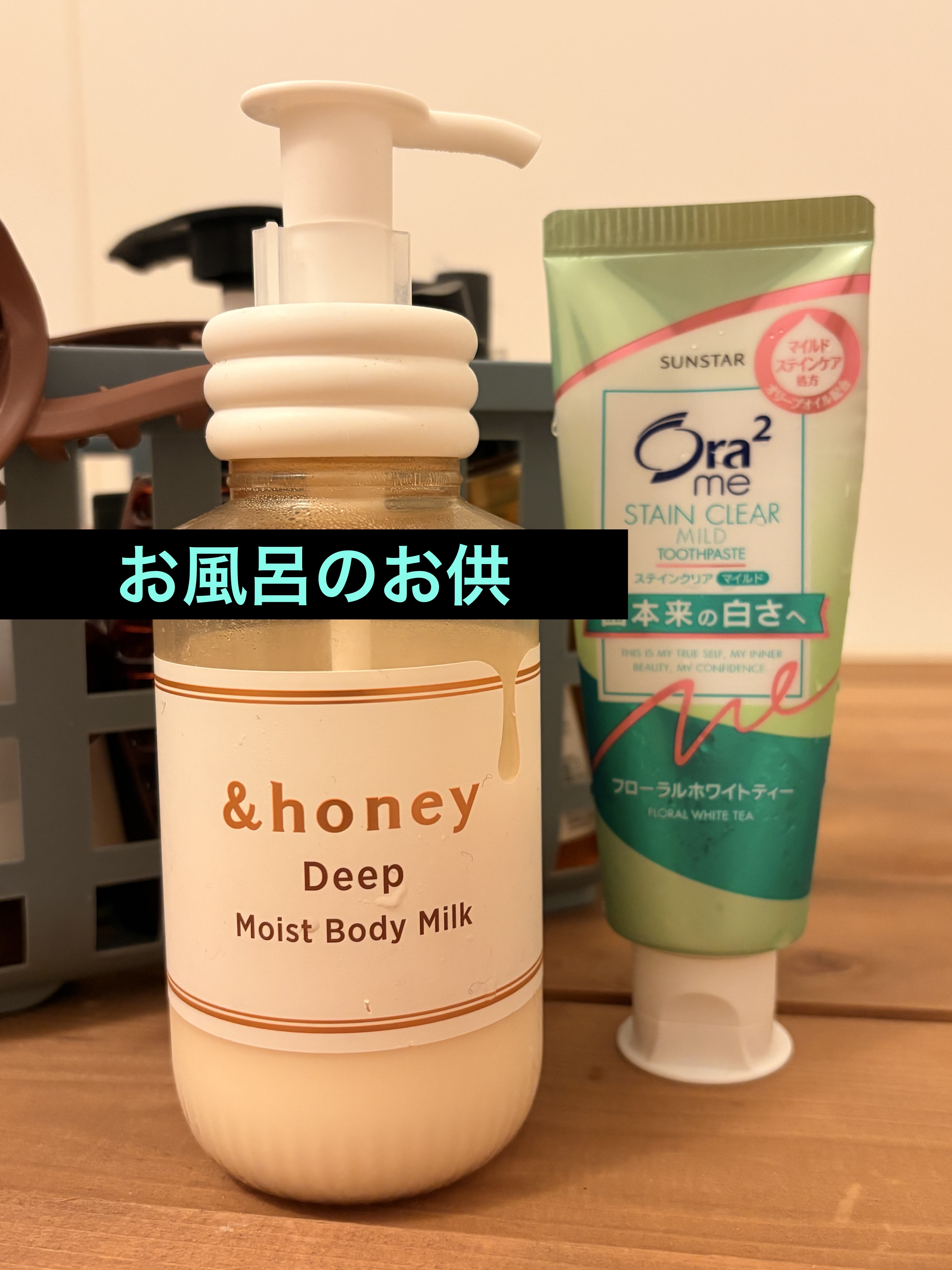 オーラツーミー ステインクリア ペースト マイルド 130g/オーラツー/歯磨き粉を使ったクチコミ（1枚目）