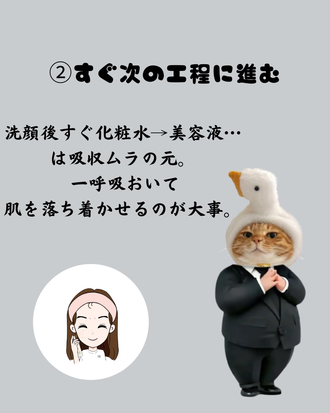 アネトス バランシング トリートメントクリーム/Anetos/フェイスクリームを使ったクチコミ（3枚目）