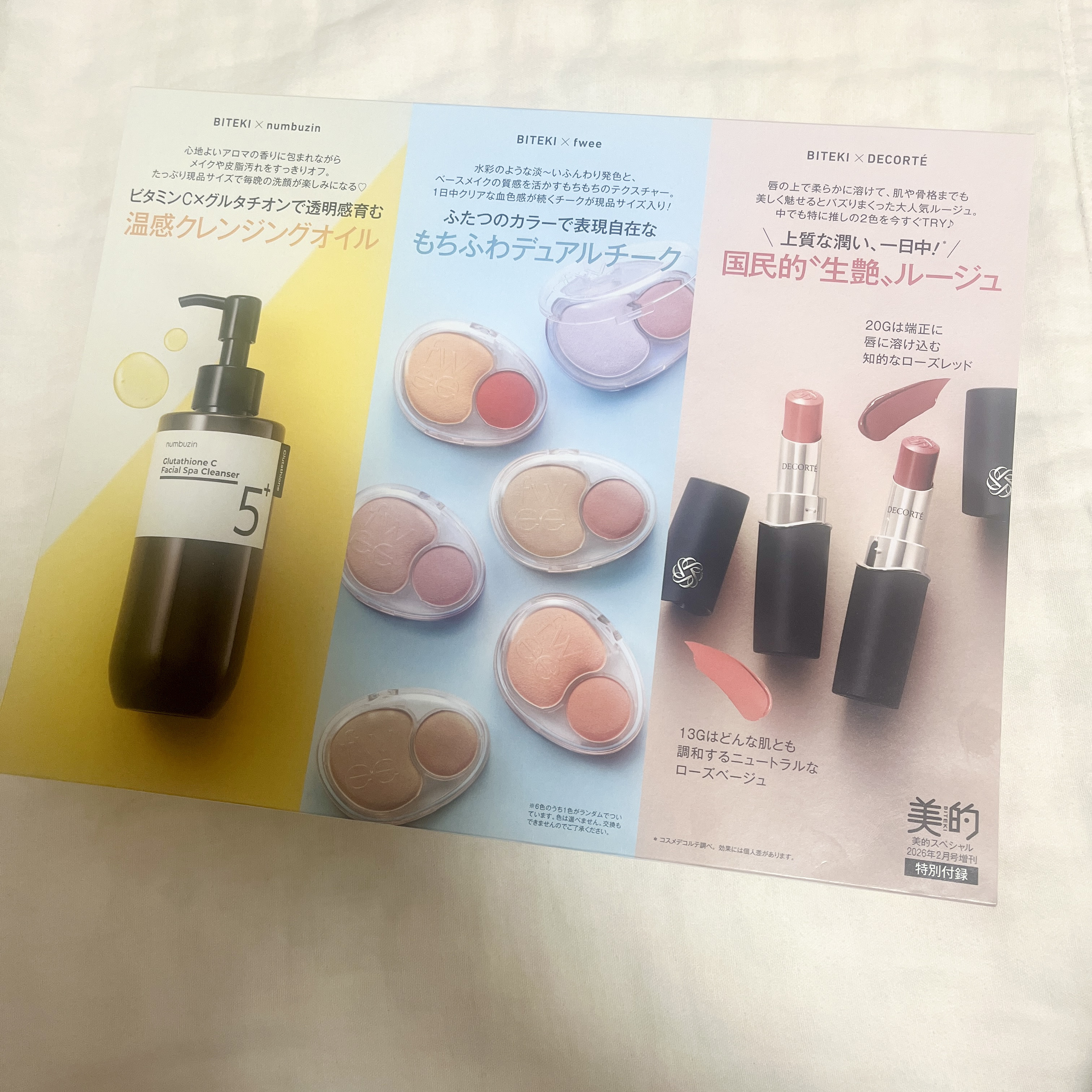 デュアルチークメロウ/fwee/ジェル・クリームチークを使ったクチコミ（2枚目）