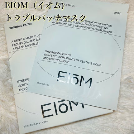 トラブルパッチマスク/EIOM/その他スキンケアを使ったクチコミ(1枚目)