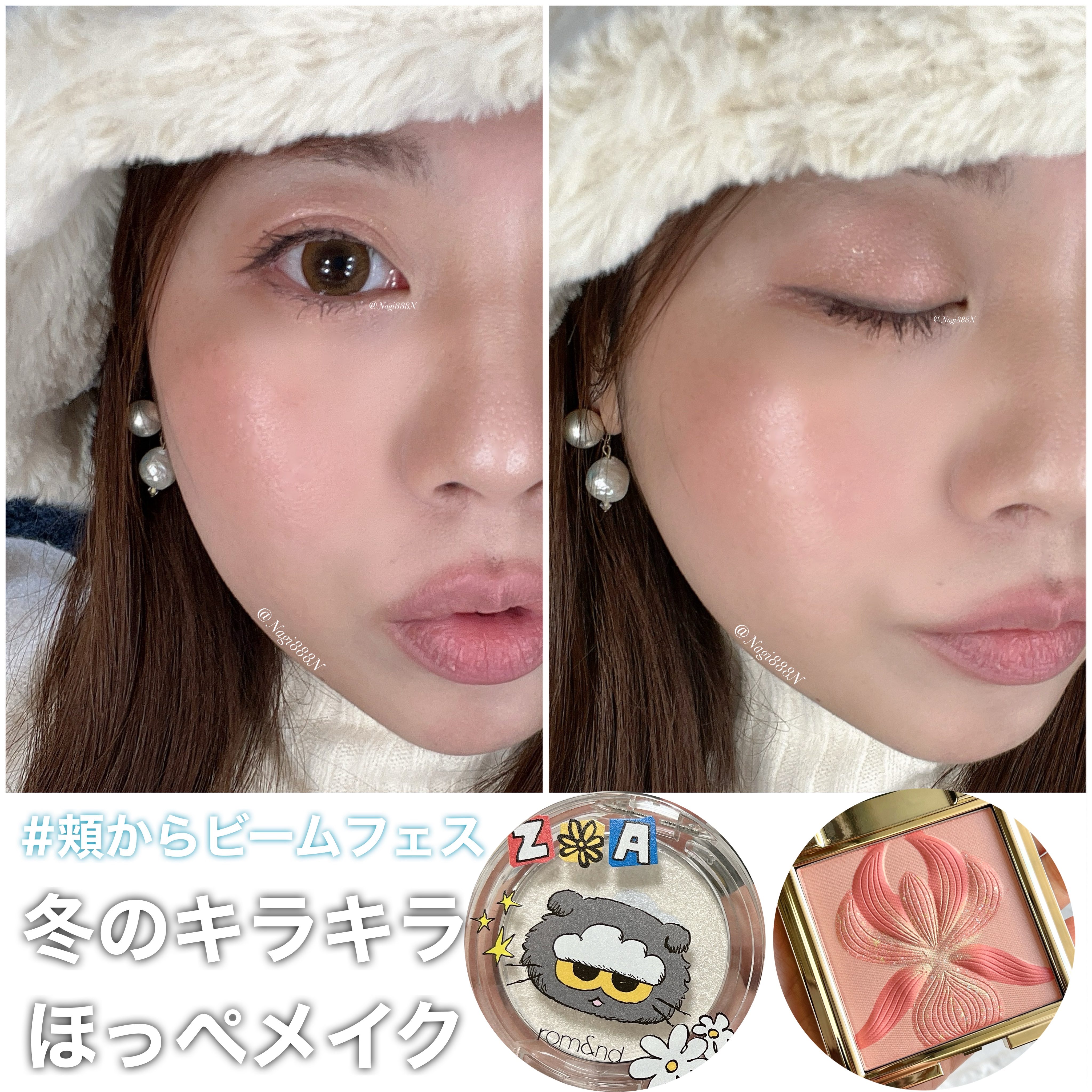 rom&nd | ZO&FRIENDS　デュアルゼリーハイライト 02 バウピンク/rom&nd/パウダーハイライトを使ったクチコミ（1枚目）