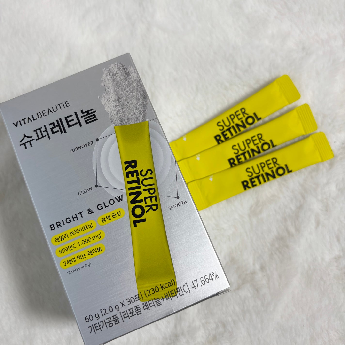 スーパーレチノールC/VITALBEAUTIE/美容サプリメントを使ったクチコミ(3枚目)