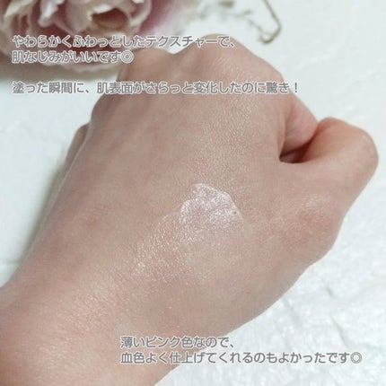 デリケートシルクベールアートプライマー/TFIT/化粧下地を使ったクチコミ(3枚目)