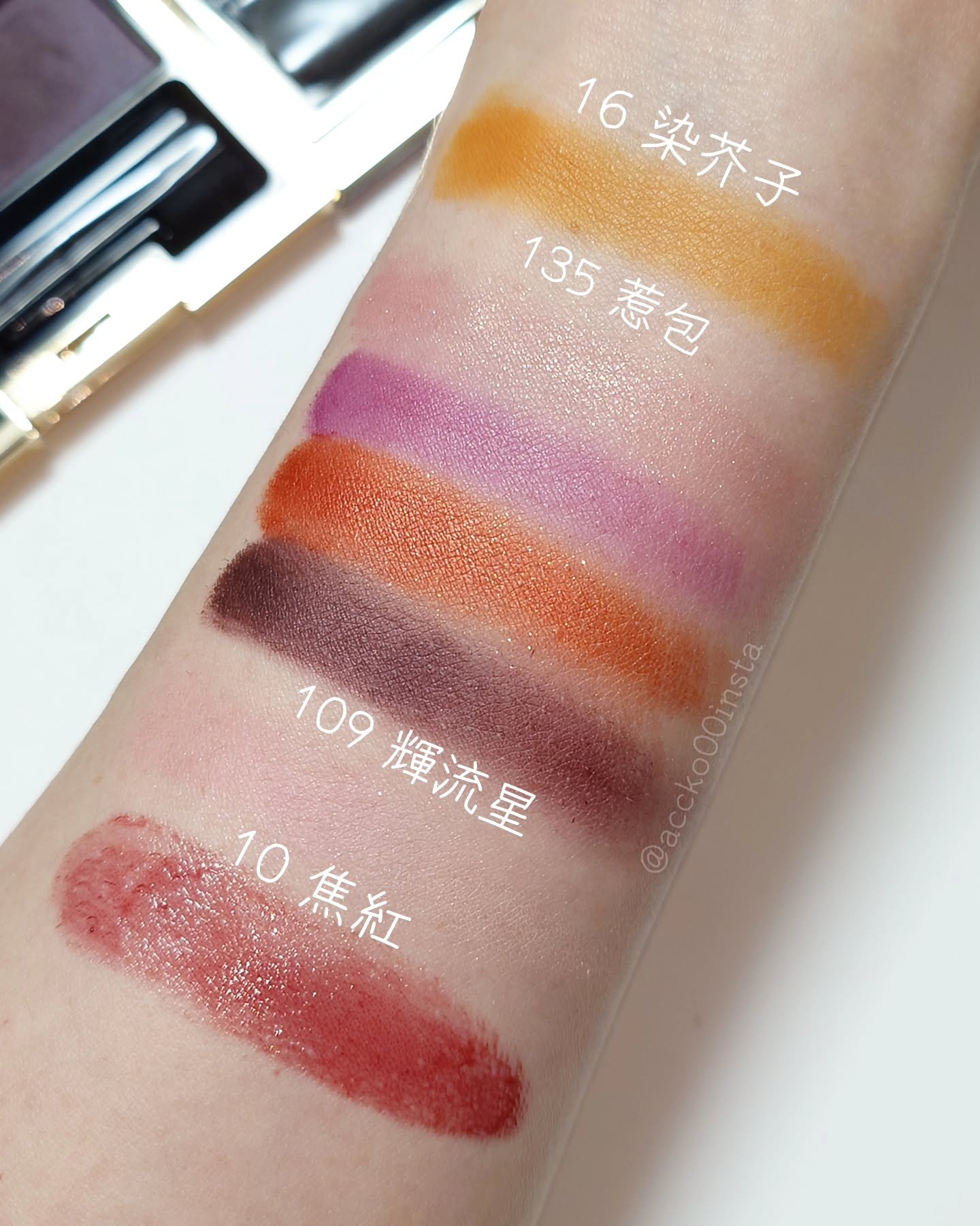 デザイニング カラー アイズ/SUQQU/アイシャドウパレットを使ったクチコミ（3枚目）